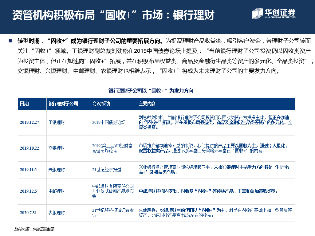 2019澳门论坛六肖预测，精准分析，理性投注2021澳门论坛六肖6码精选资料