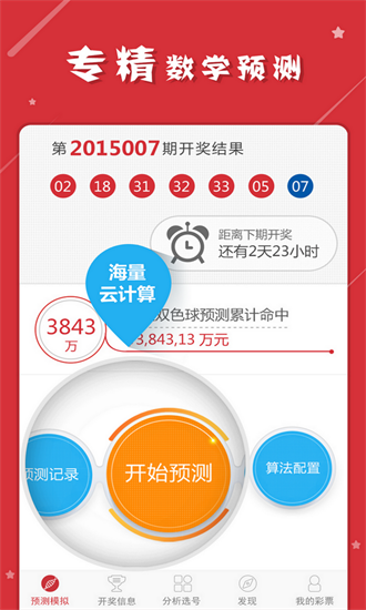 免费资料大全，正版下载的智慧之选免费资料大全正版下载203203从哪下载