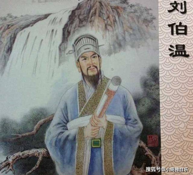 揭秘刘伯温，历史与现代交织的精选一肖传说刘伯温精选一肖大公开930