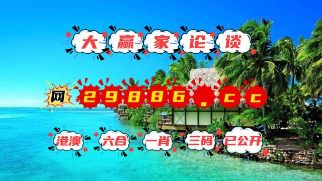 澳门六网站资料查询，谨慎甄别，理性参与澳门六网站资料查询玄武版