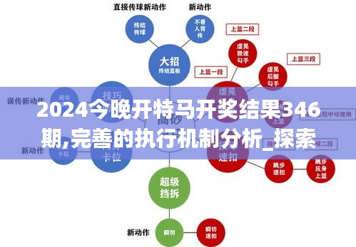 揭秘特马资料准确性背后的科学逻辑与理性思考特马资料最准2024开奖前一天0期