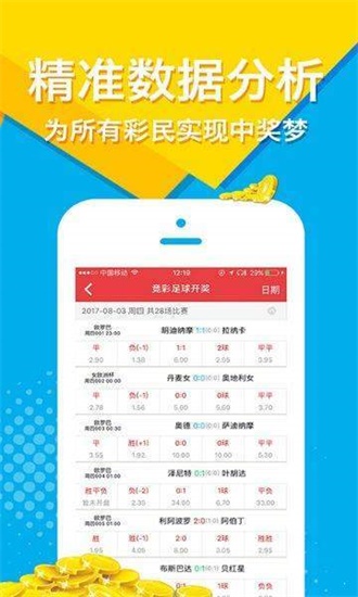 免费正版资料大全943，解锁知识海洋的钥匙白小组正版免费资料大全