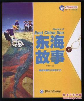 探索知识海洋，正版免费资料大全943的魅力与价值白小组正版免费资料大全