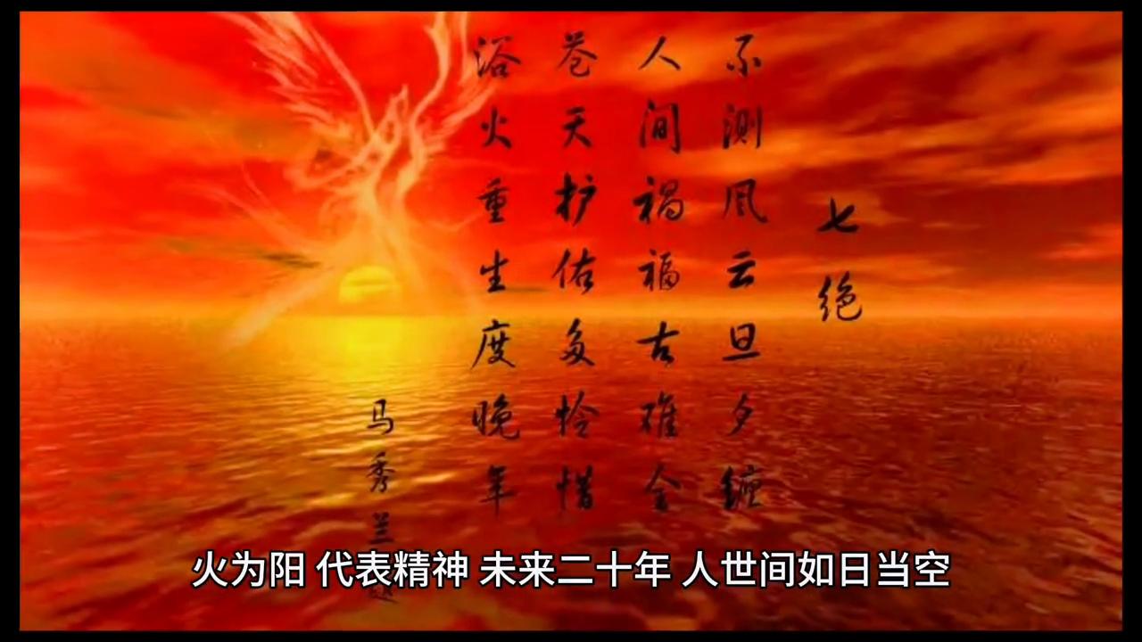 澳门新纪元，2014年今晚开码的公开盛事新澳门2024今晚开码公开248期