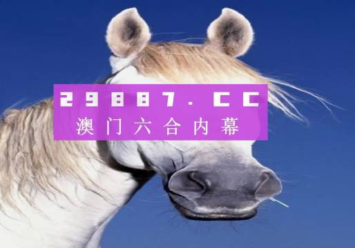 理智投资澳门今晚必中一肖一码2021澳门纶云