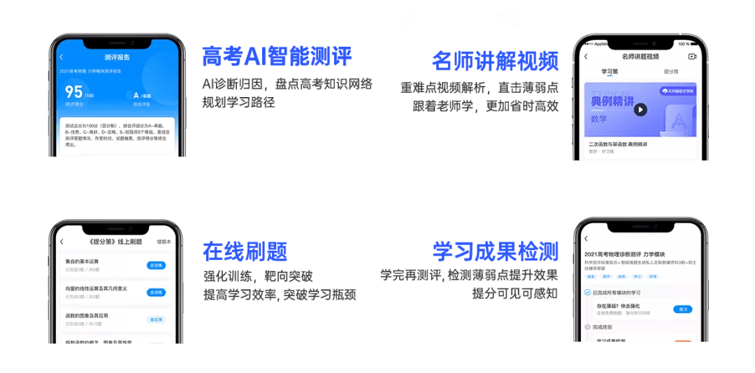 管家婆 第7页