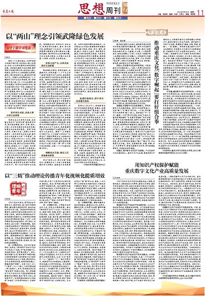探索香港正版资料全年，保障知识产权，促进文化繁荣香港正版资料全年免费公开一