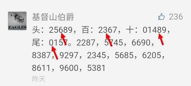 澳门今晚必中一肖的神秘面纱，理性与现实的碰撞解析澳门今晚必中一肖一码准确99新新家园95