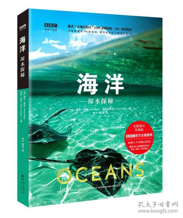 探索知识海洋，正版免费资料大全943的深度解析与价值挖掘白小组正版免费资料大全