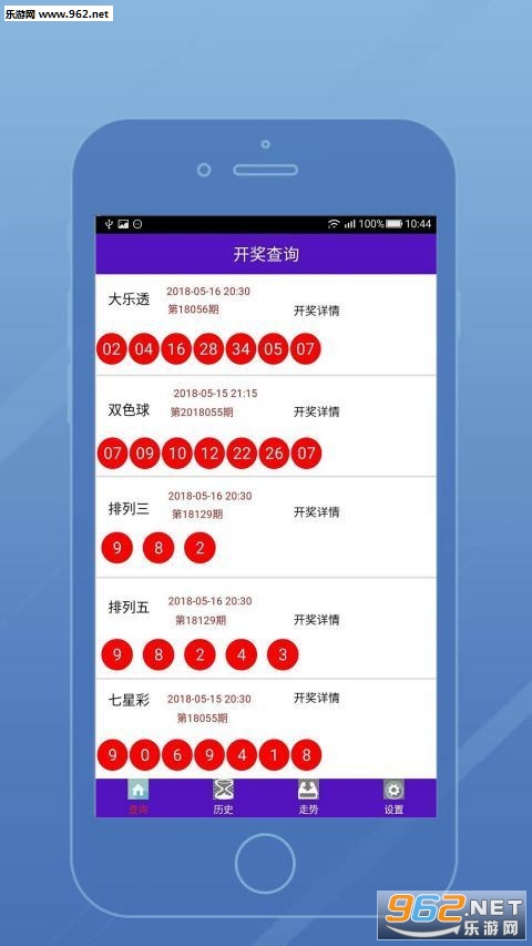 彩票软件，数字游戏中的智慧与机遇彩票软件哪个最好用