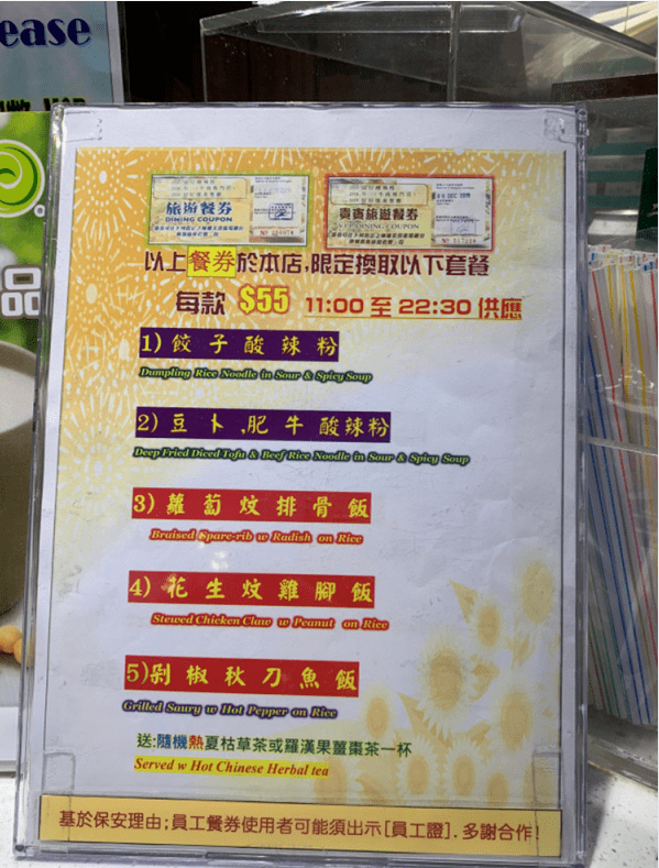 2046新澳门天天开好彩大全，揭秘幸运的秘密与策略2024新澳门天天开好彩大全孔的五伏