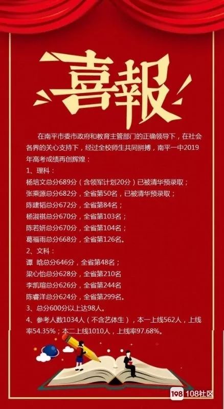 中 特 一中特一肖一码100%准确