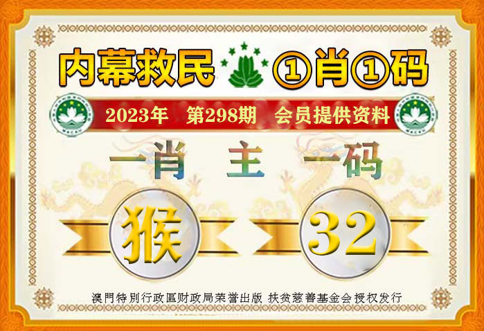 2022一肖一码100%中奖准确