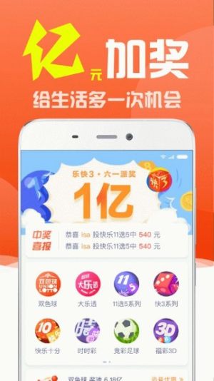 2046，新澳门开奖—探索未来彩票的科技与人文融合2024新澳门开奖结果开奖号码