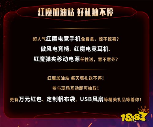 ]探秘之境·乐透人生 走进XX网站首页面揭密[title]这里不仅是众多购票者寻找梦想起点的站台，更是无数人心中对未知和好运渴望的一个缩影。关键词]彩吧首页走势图