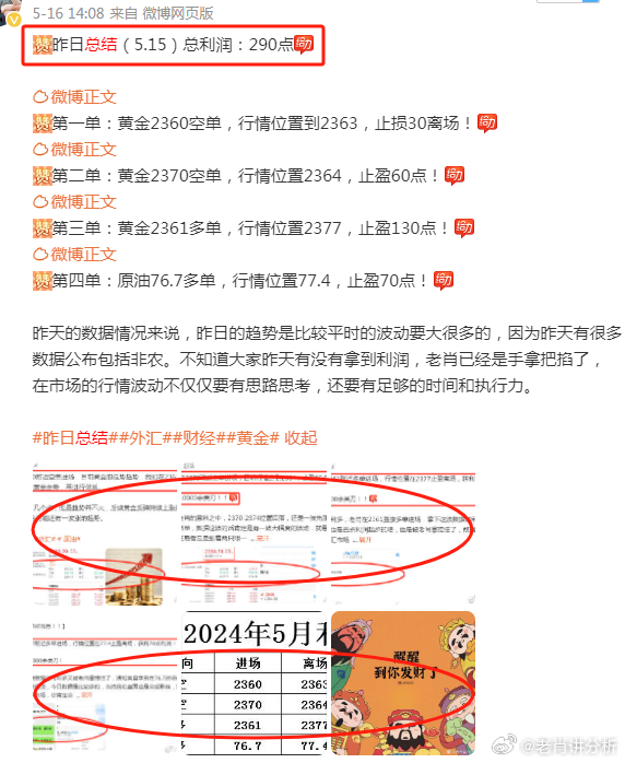 探索六开彩，一场现场直播的数字盛宴六开彩开奖现场直播+开奖结果查询 192.168.0.1