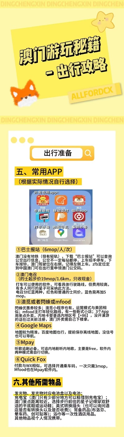 香港二四六免费资料网站