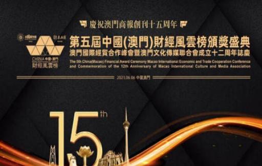 澳门资料正版大全，探索与保障的双重意义管家婆正版管家