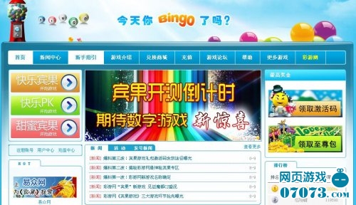 澳门49彩资料大全，揭秘游戏规则与策略澳门资料库49