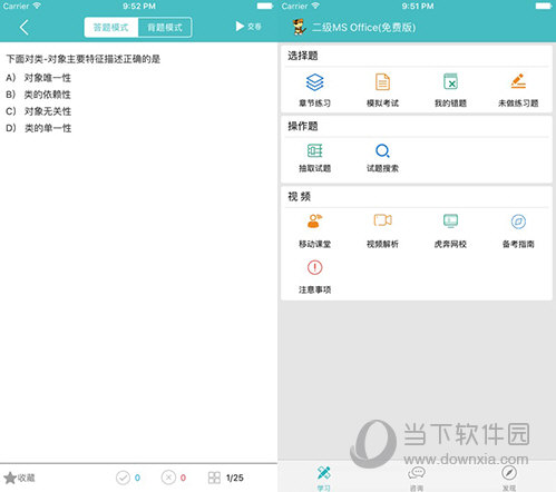 澳门精准一码发财，理性与机遇的平衡澳门精准一码发财使用方法