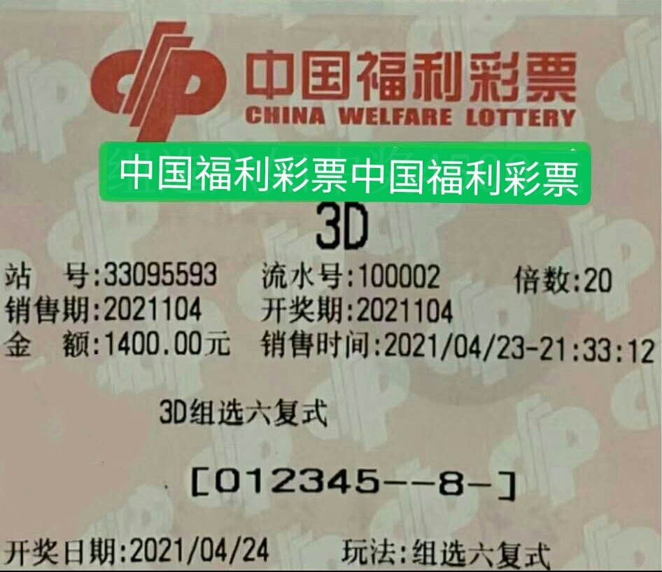 今晚澳门一肖必中的真相，理性面对彩票与娱乐心态的重要性（上篇）揭秘背后的概率学原理及心理陷阱今晚澳门一肖一码必中肖酷知网