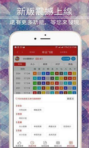 二四六天天好彩资枓全免费