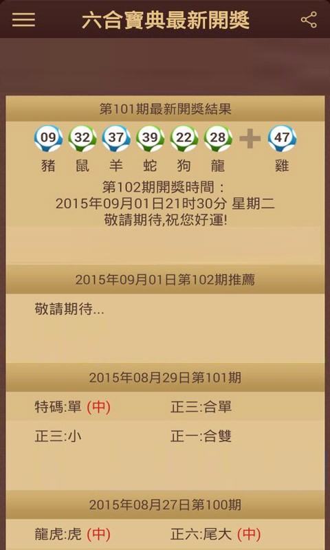 49图库彩图的合法性与风险警示49图库彩图正版内客