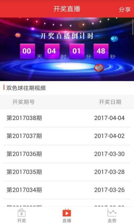 理性购彩，享受生活—以新奥彩票为例的负责任游戏态度探讨与建议新奥彩今晚开什么号码告诉我