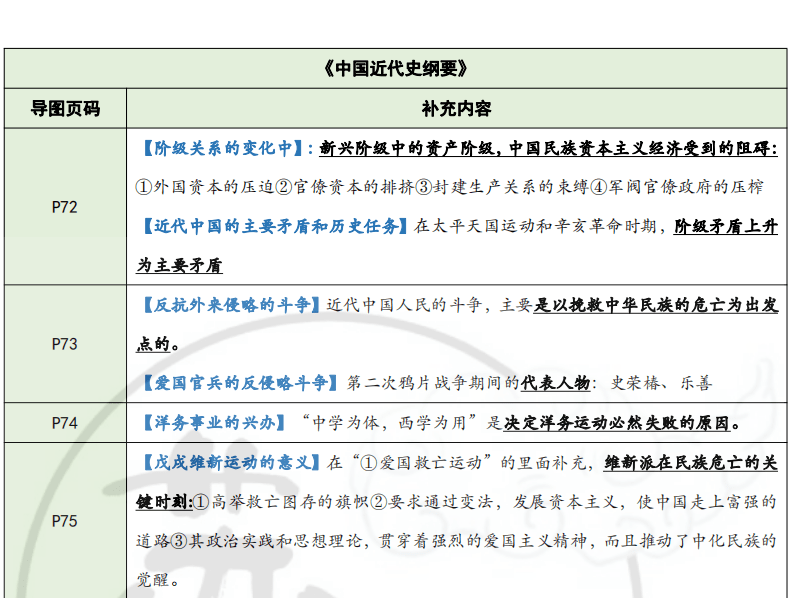 揭秘特马资料,精准预测的背后与理性分析特马资料最准下载链接