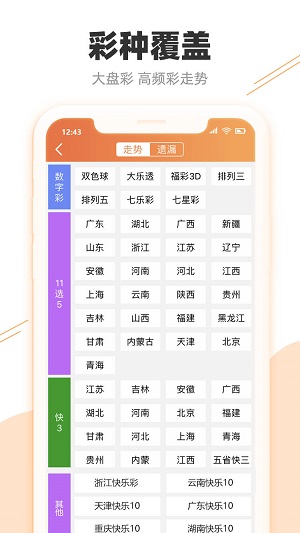 澳门彩今日开奖结果查询，揭秘新澳门的幸运密码新澳门彩今天开什么查询香港