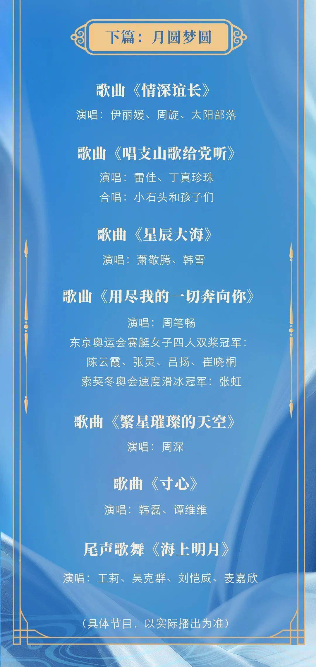 理性态度 第2页