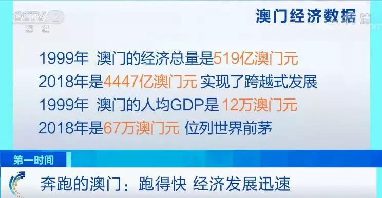 揭秘澳门彩，49，一个数字的魅力与诱惑？理性看待彩票投注行为的重要性分析494949今晚开奖结果号码