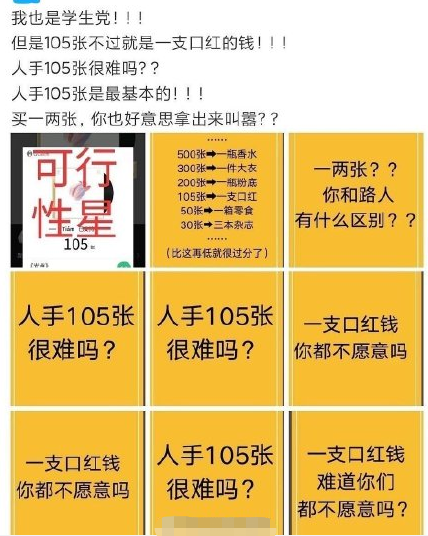 澳门三肖预测，揭秘精准10%的背后澳门三肖3码精选资料期期