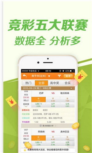 澳门新彩,探索最新开奖记录的奥秘新澳门最新开奖记录查询结果