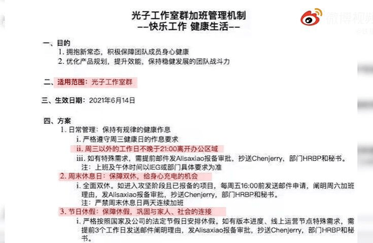 今晚澳门一肖必中的真相，理性看待彩票与赌博风险2024澳门今晚必开一肖
