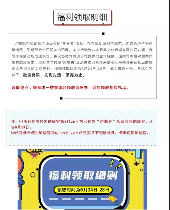 探索正版福利传真的无限可能,从版权保护到消费者福祉的全面升级正版福利传真网站