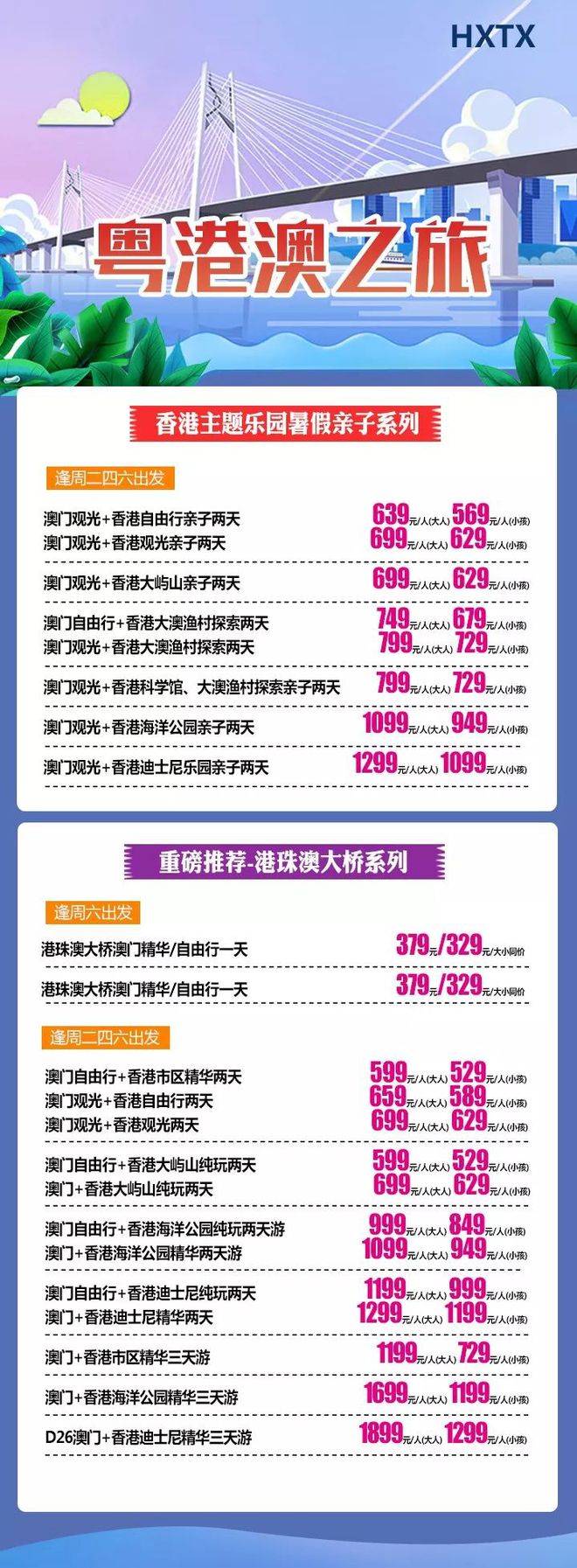 澳门一肖预测,揭秘LK选料策略的精准与奥秘澳门一肖一码期期准中选料lK诉澳门开奖现场