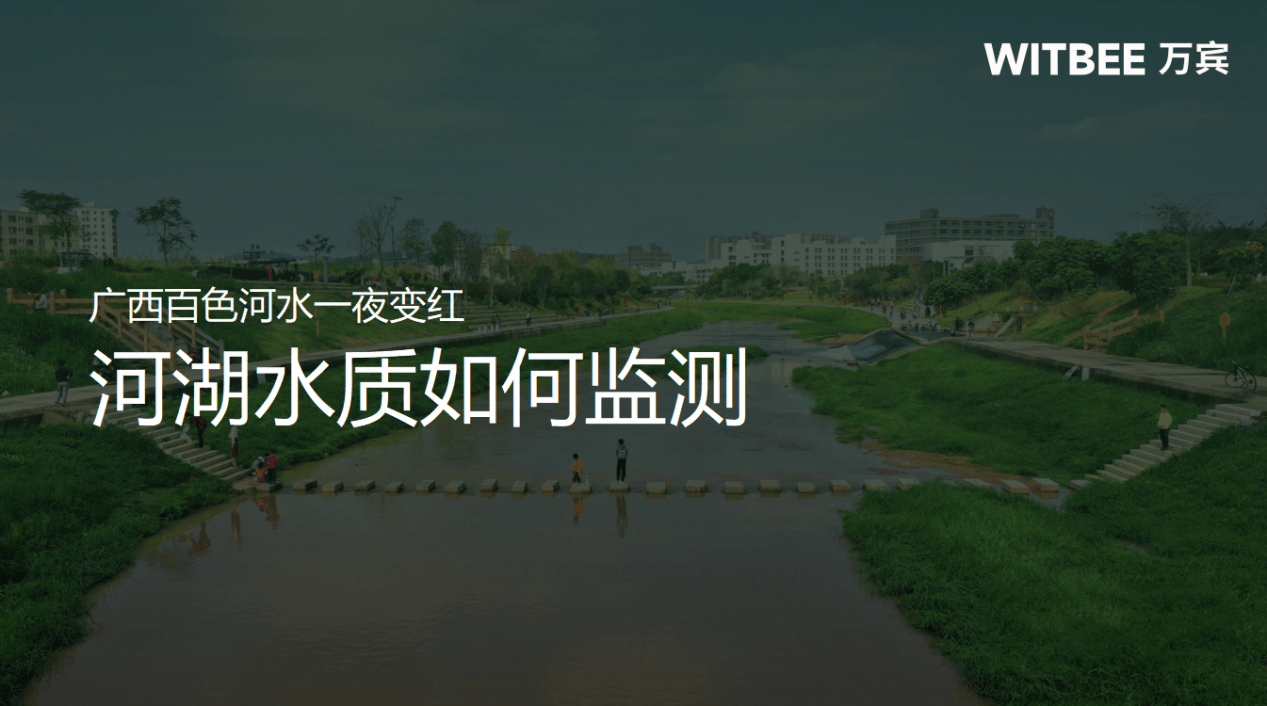广西百色河水一夜变红，谣言的传播与真相揭秘百色河流