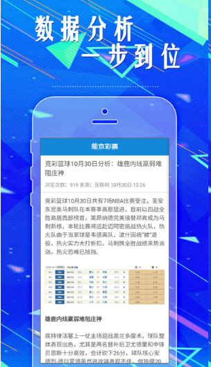 理性看待彩票，享受生活乐趣—以49为引的深思与建议4949澳门今晚上开奖