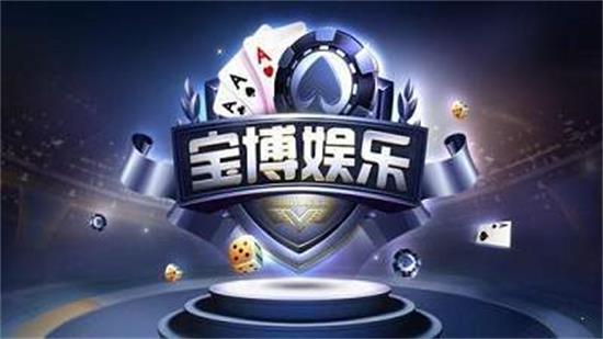 线上娱乐