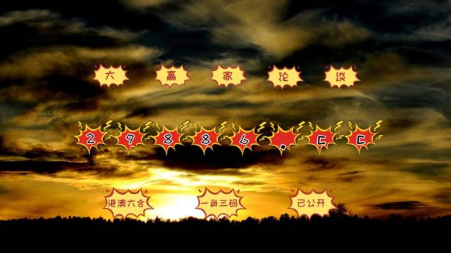 探索白姐图库,数字时代的视觉盛宴与创意源泉白姐统一彩色印刷图库
