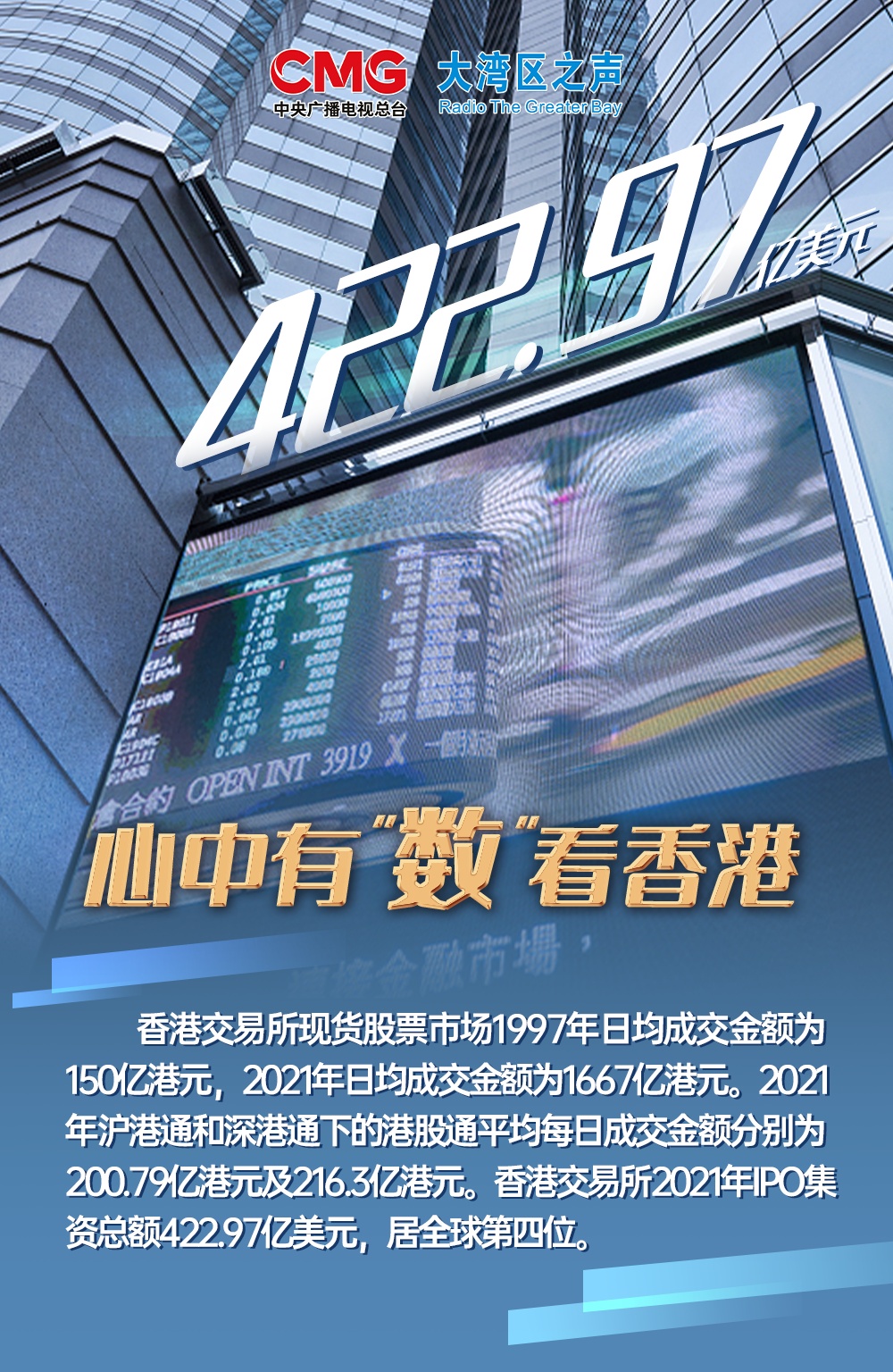 494949香港最快开奖结果图片