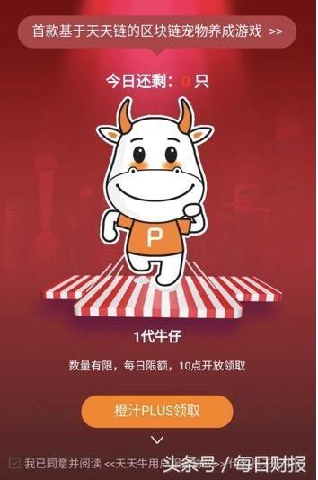 数字娱乐