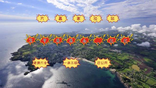 2019年4月3日，澳彩资料—揭秘澳门博企的数字世界49tkcom澳彩资料2021生肖卡