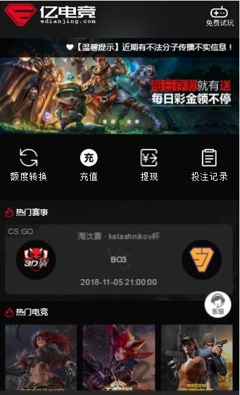 探秘平刷王与PK10，一场数字竞技的较量平刷王福彩3D计划软件手机版