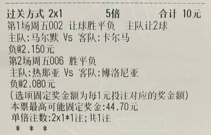 理性购彩，享受生活，2014年澳开号码的启示与反思（虚构文章）2024澳彩今晚开什么号码呢图片