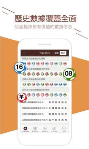 探秘白姐图库，数字时代的视觉宝藏白姐图库大全下载安装白姐图库使用方法