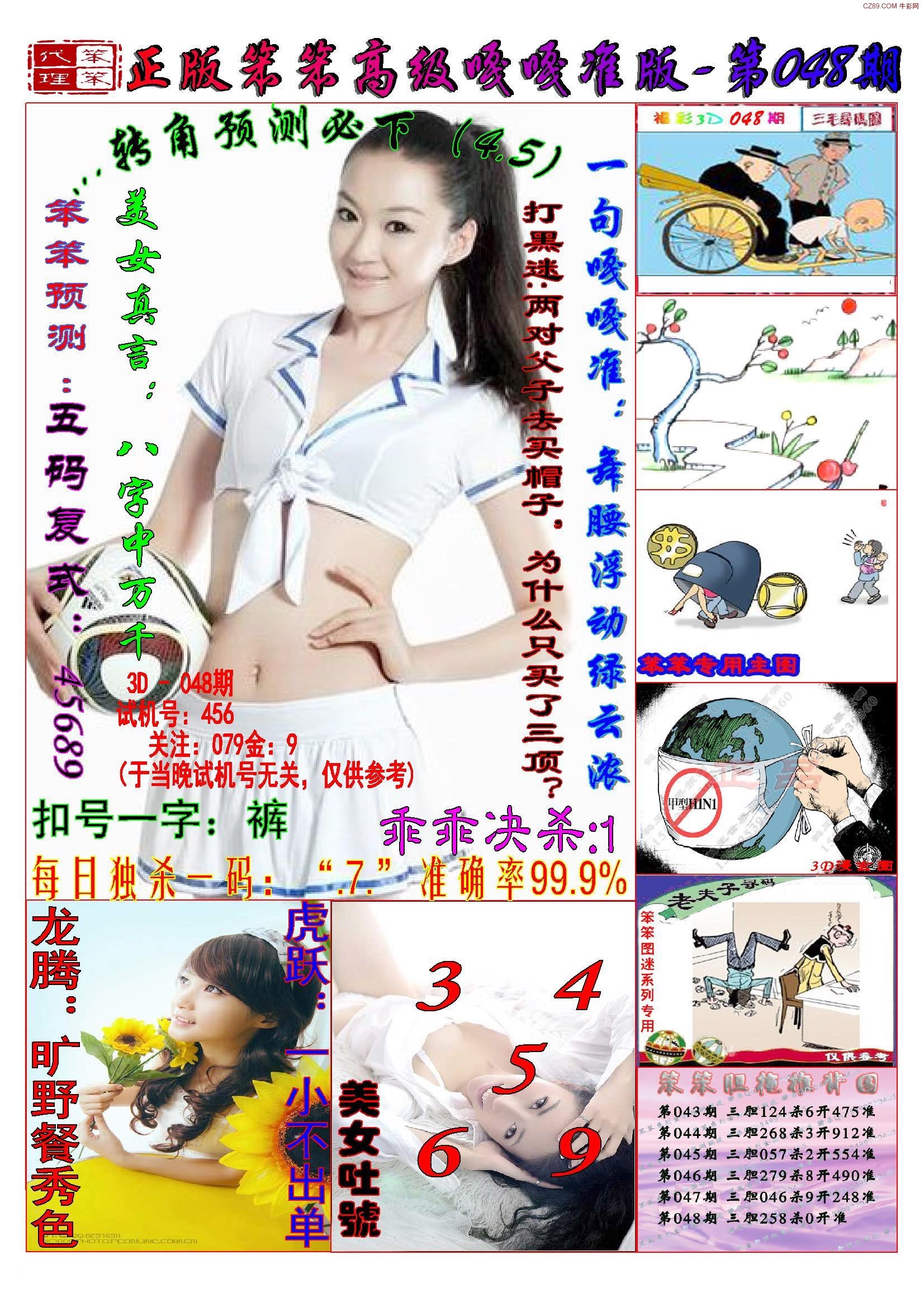 3D视觉盛宴
