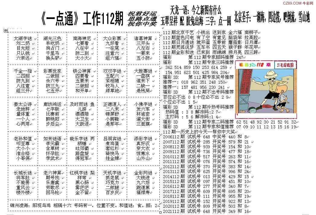 探索天牛3D图库，解锁三维视觉的无限可能天牛3d图库更新