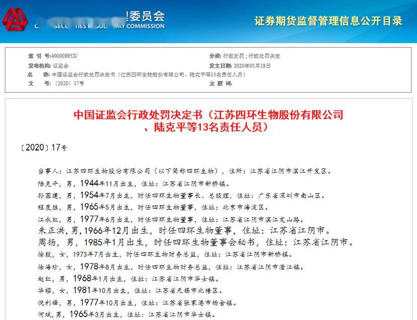 揭秘香港47:开奖记录的真相与误区香港4777777开奖记录明天晚上开始吗